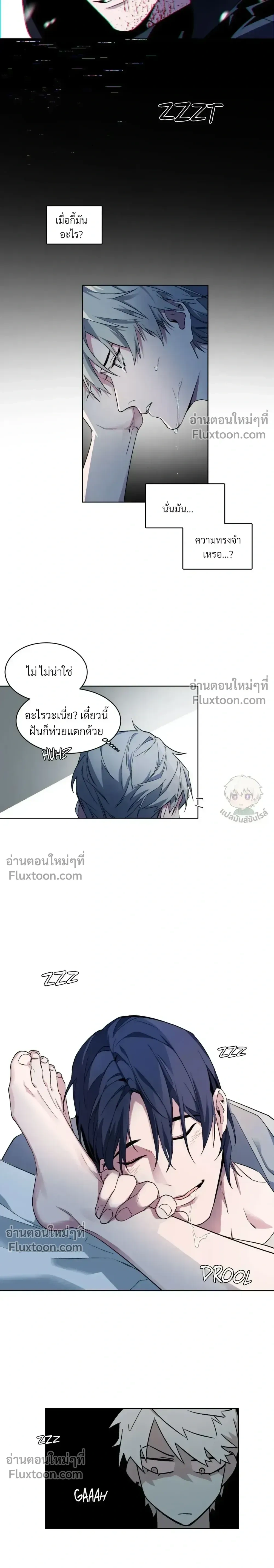 Legroom หน้า 8