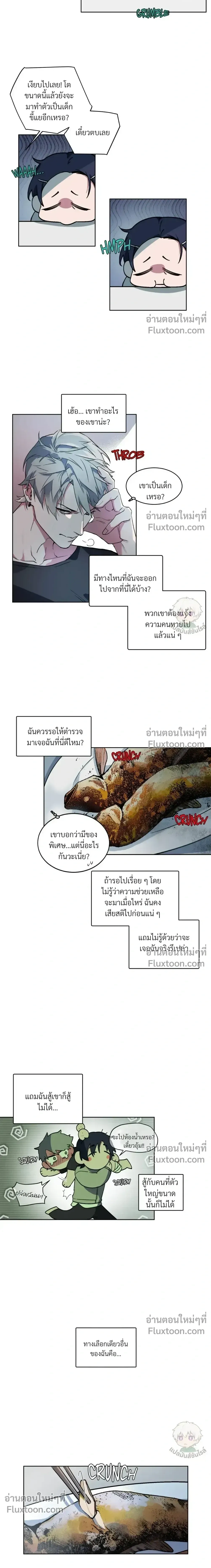 Legroom หน้า 10