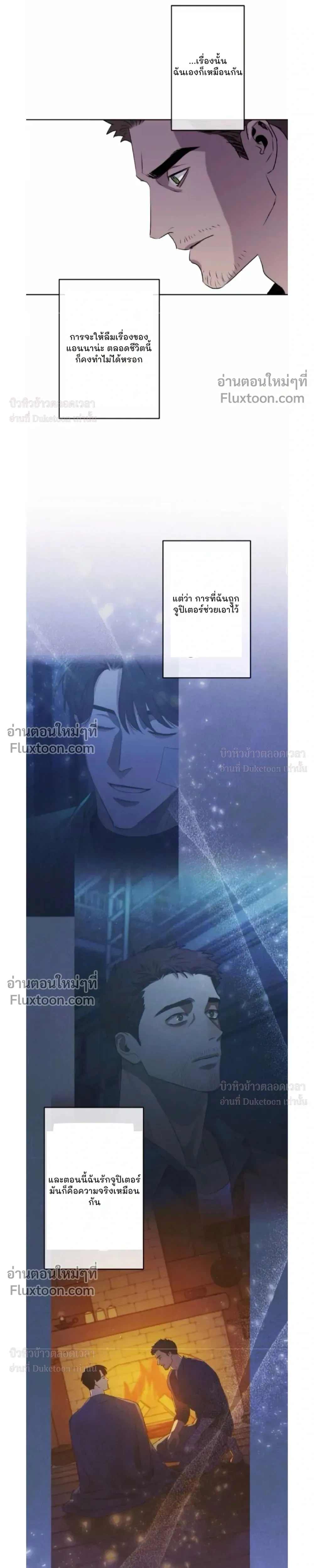 C-Class Esper's Memorandum หน้า 15