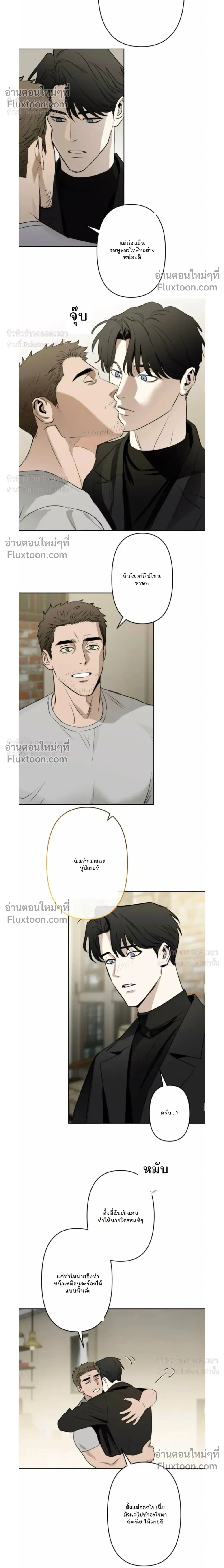 C-Class Esper's Memorandum หน้า 4