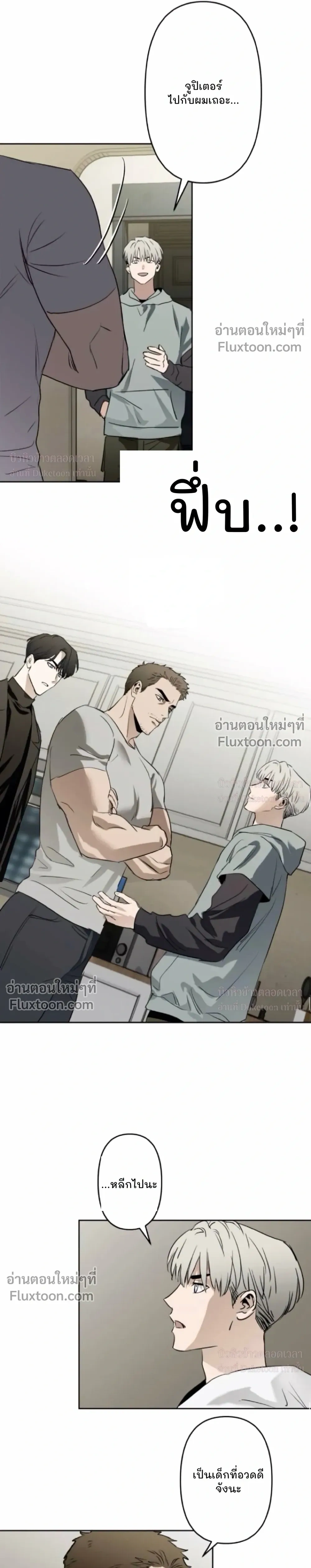 C-Class Esper's Memorandum หน้า 10