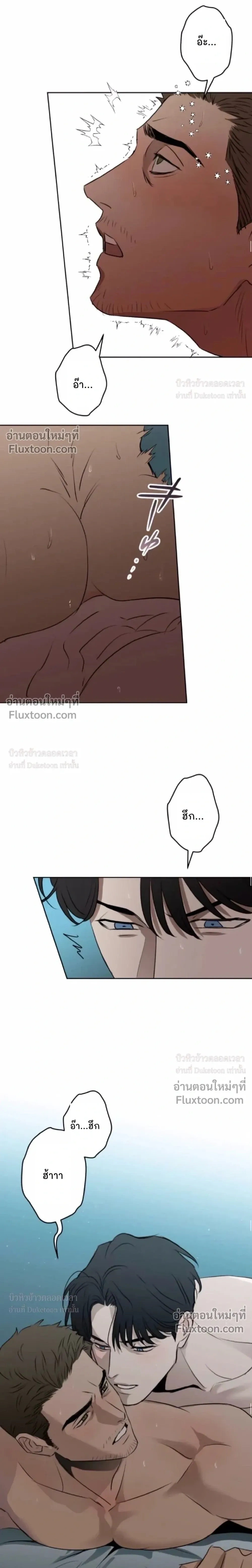 C-Class Esper's Memorandum หน้า 5