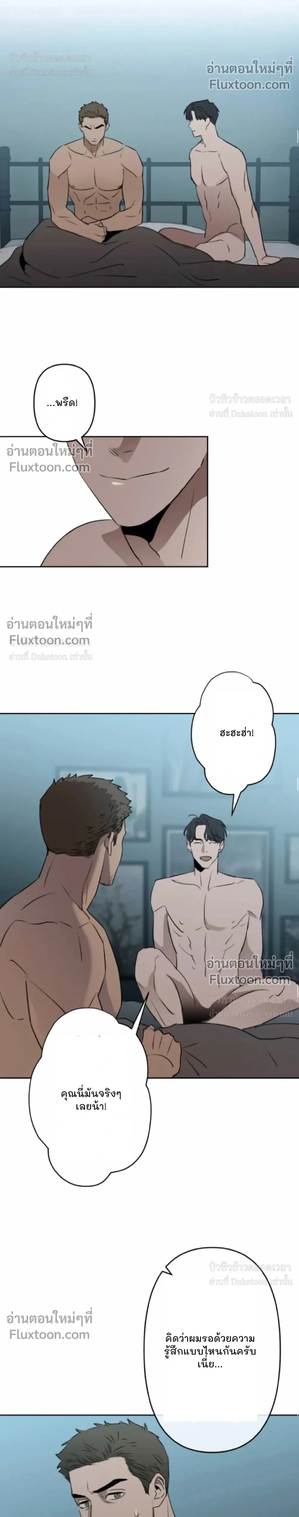 C-Class Esper's Memorandum หน้า 9