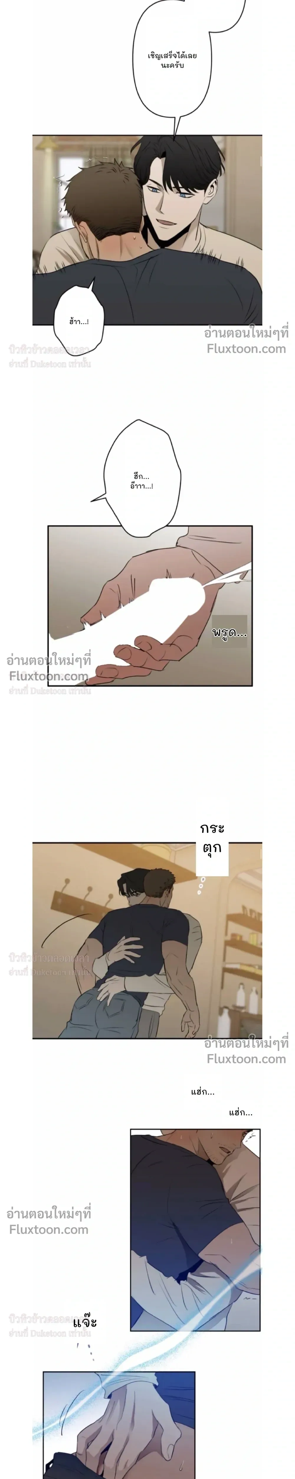 C-Class Esper's Memorandum หน้า 11