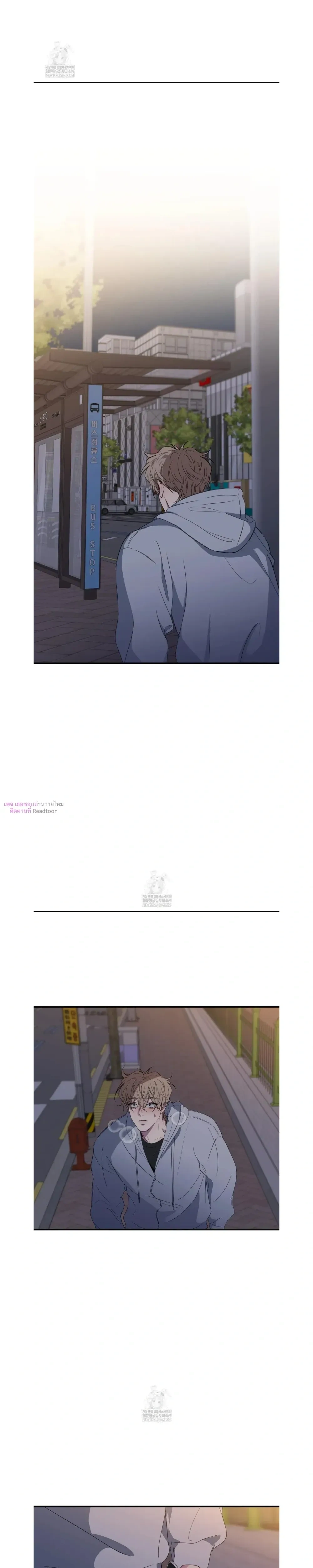 Minus Love หน้า 13