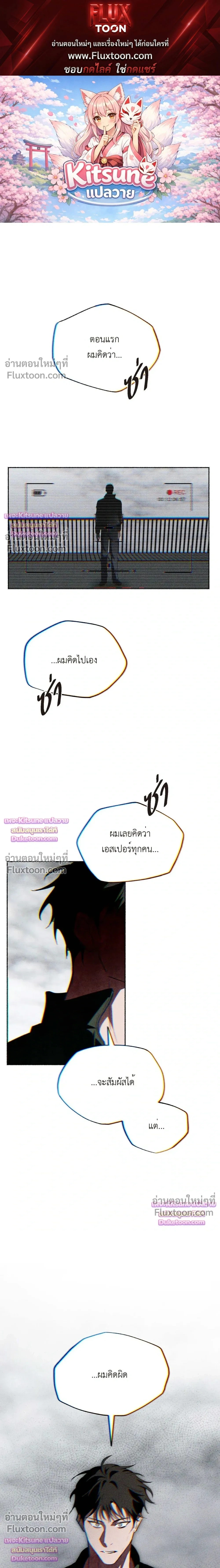 Deep Pivot หน้า 1