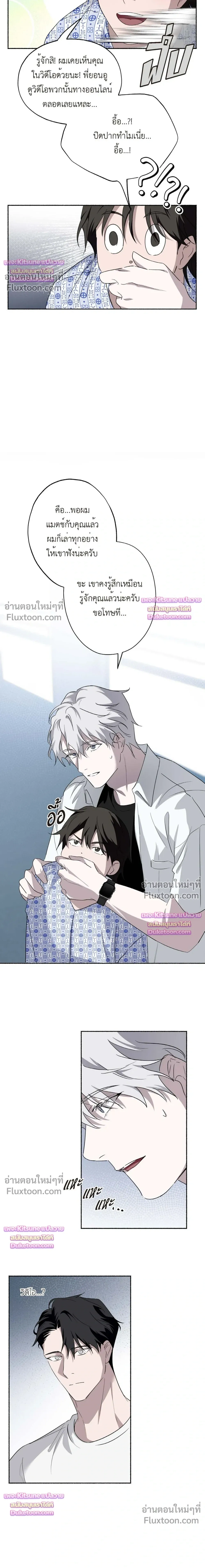 Deep Pivot หน้า 13