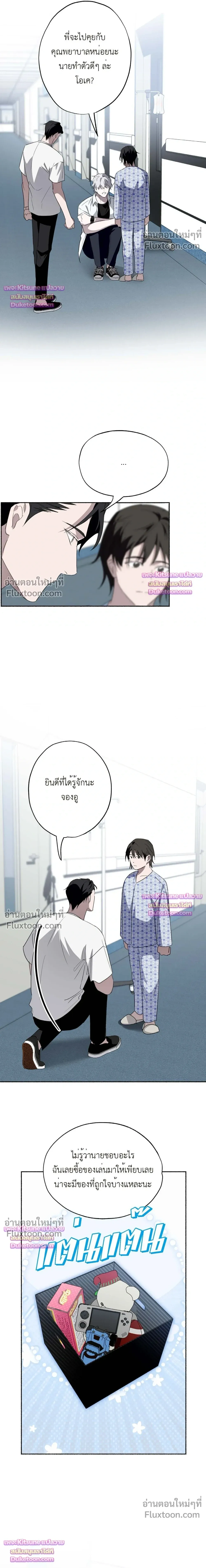 Deep Pivot หน้า 14