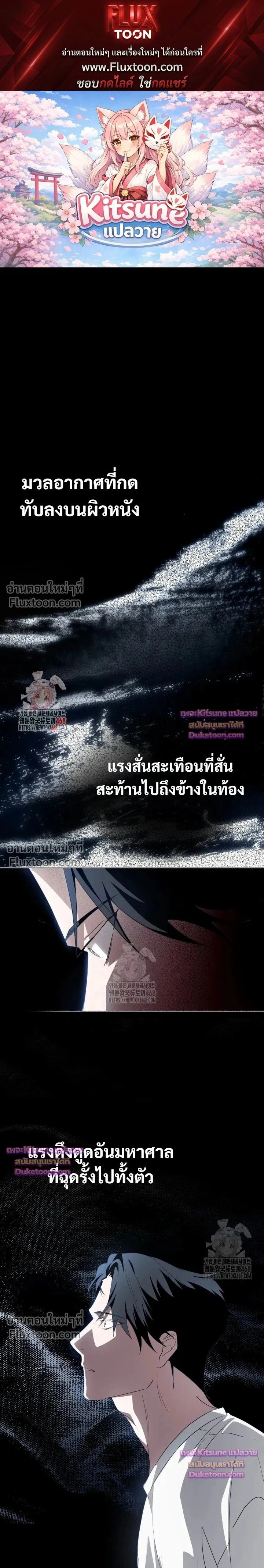 Deep Pivot หน้า 1