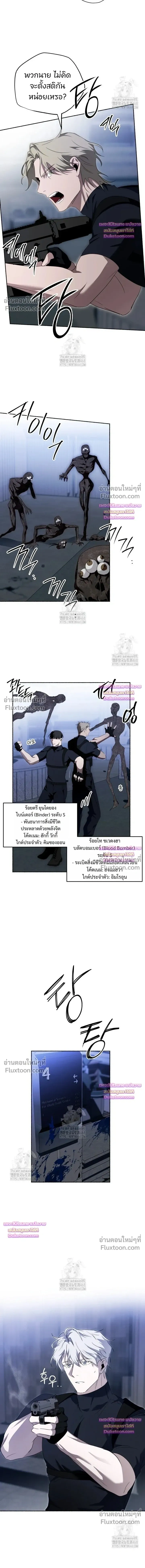 Deep Pivot หน้า 13
