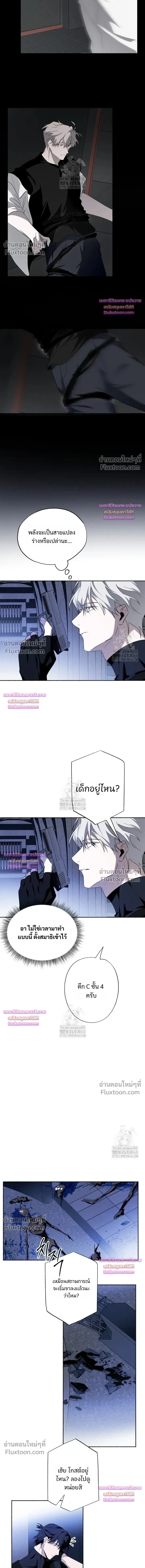 Deep Pivot หน้า 15