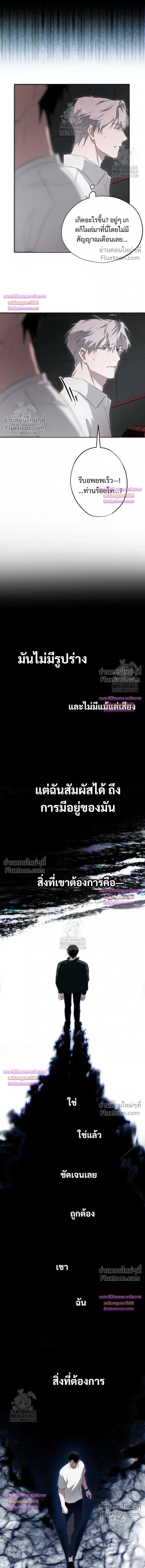 Deep Pivot หน้า 4