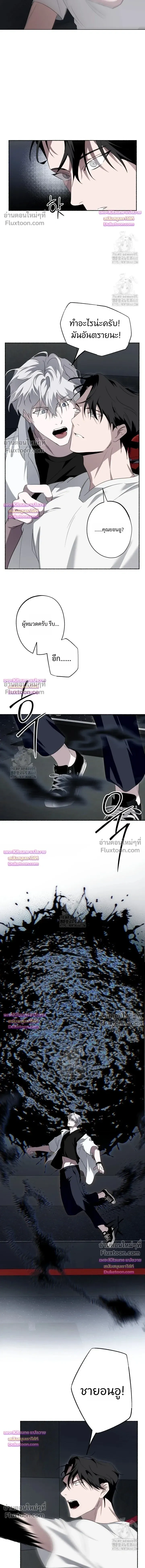 Deep Pivot หน้า 6