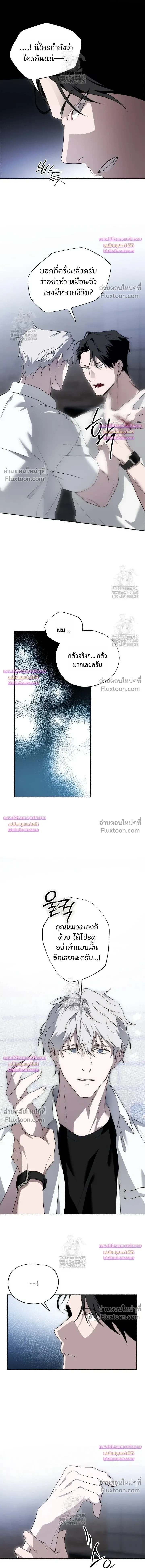 Deep Pivot หน้า 10
