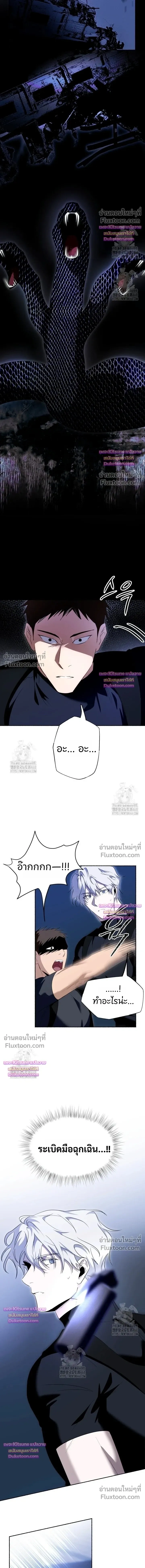 Deep Pivot หน้า 12