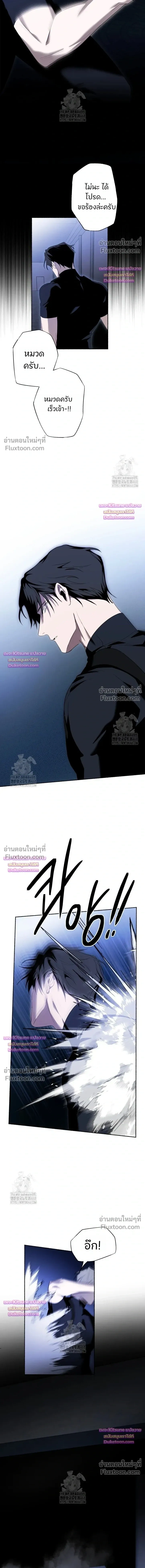 Deep Pivot หน้า 14