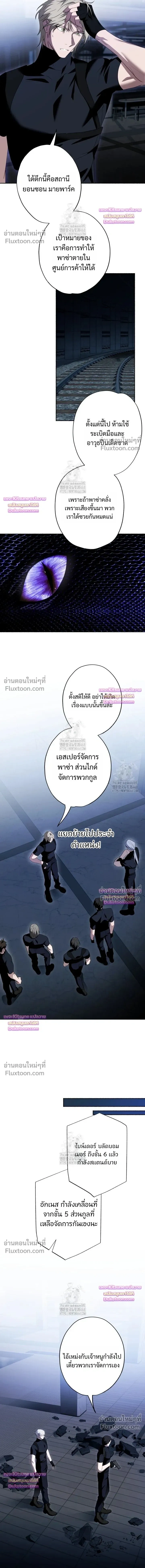 Deep Pivot หน้า 7