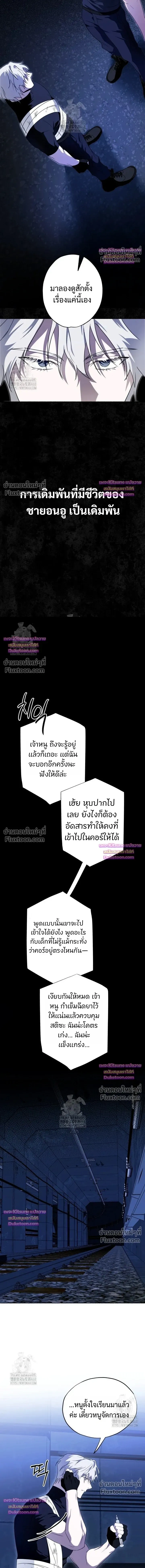 Deep Pivot หน้า 11