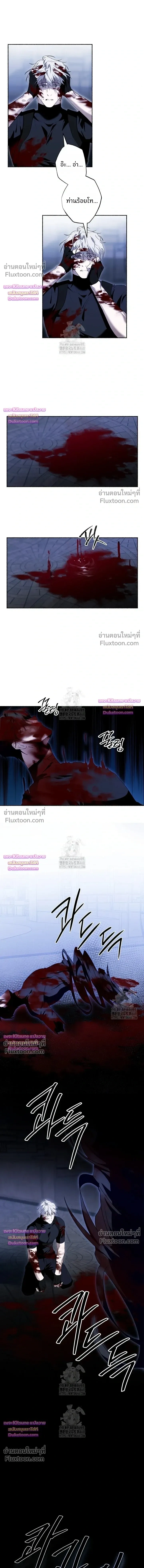 Deep Pivot หน้า 3