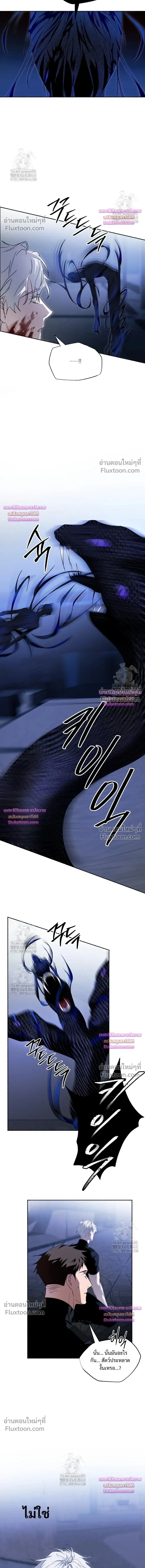 Deep Pivot หน้า 5