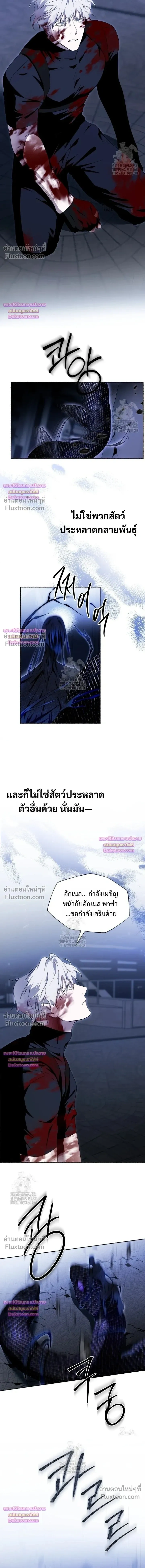Deep Pivot หน้า 6