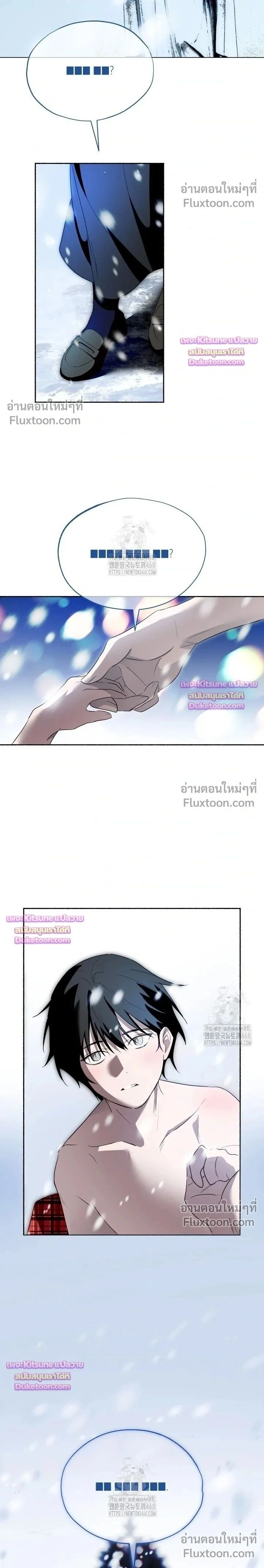 Deep Pivot หน้า 2