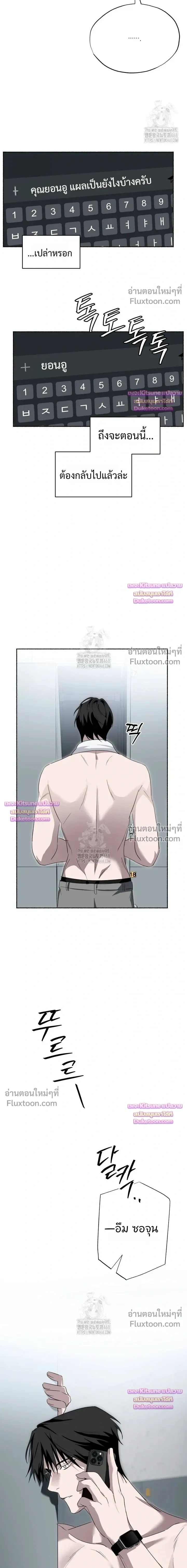 Deep Pivot หน้า 14