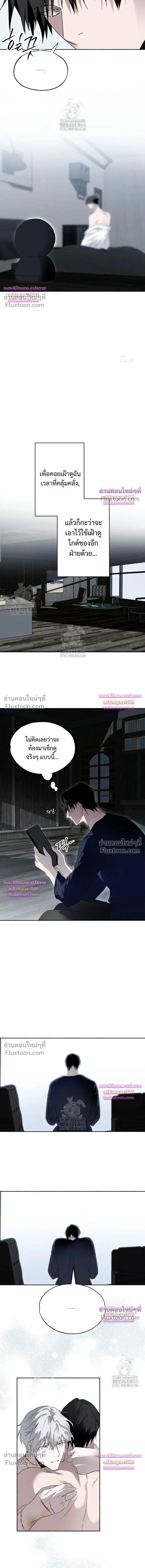 Deep Pivot หน้า 5