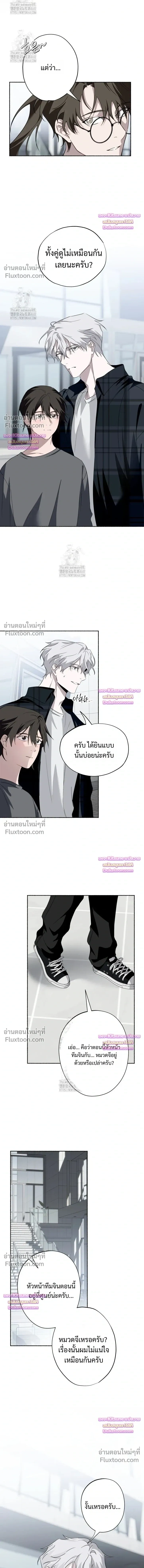 Deep Pivot หน้า 3