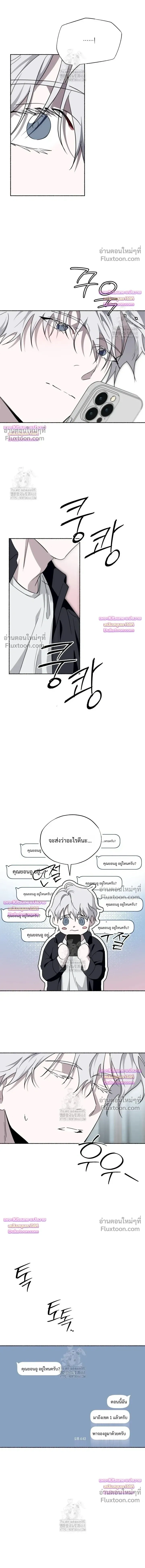 Deep Pivot หน้า 6
