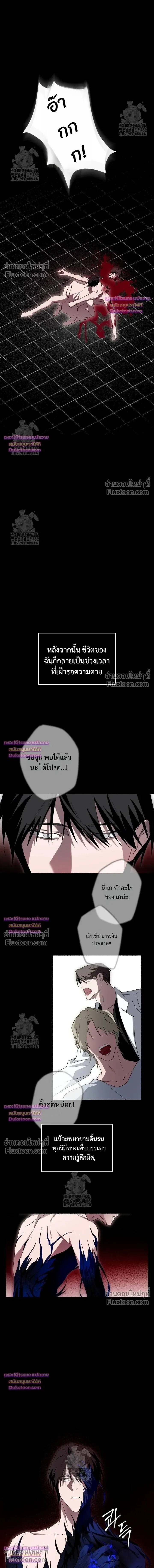 Deep Pivot หน้า 8