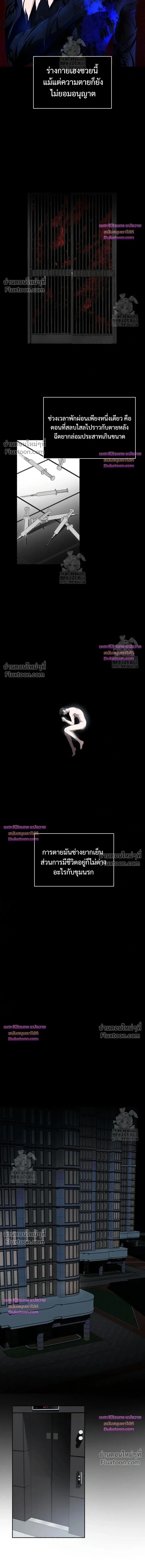 Deep Pivot หน้า 9