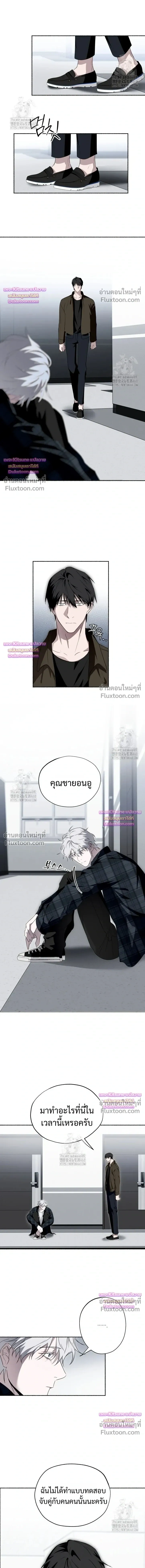 Deep Pivot หน้า 10