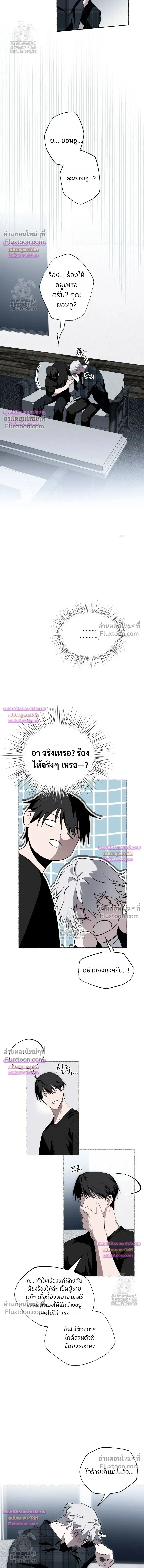 Deep Pivot หน้า 11