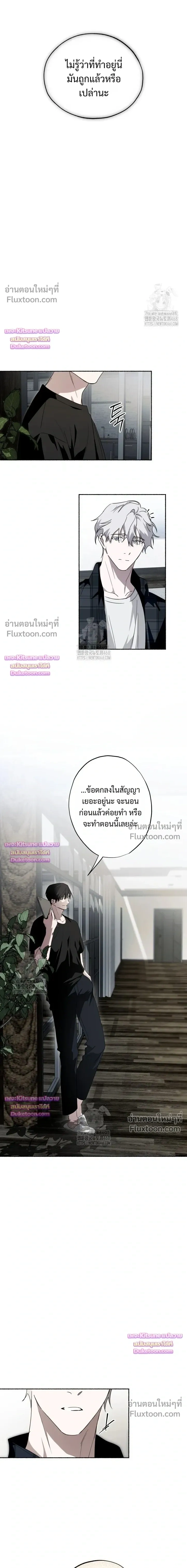 Deep Pivot หน้า 13