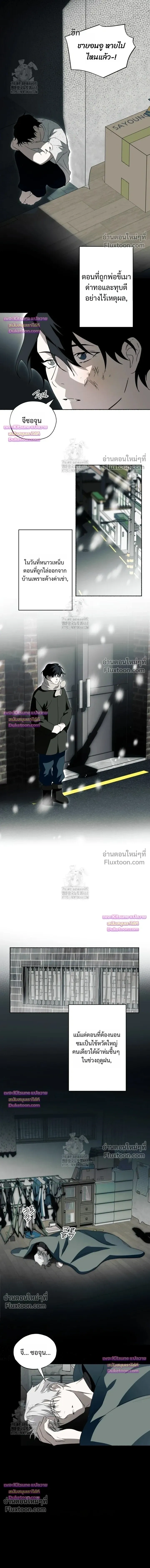 Deep Pivot หน้า 5