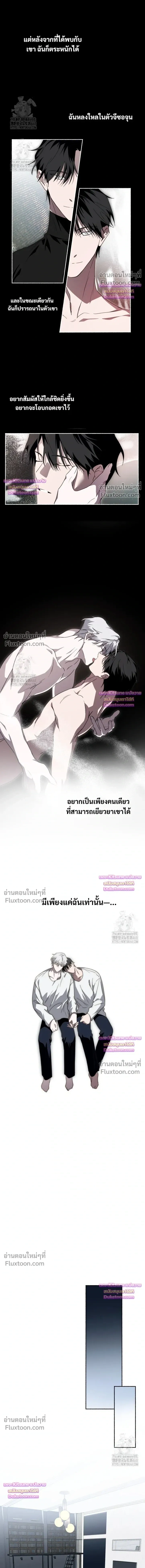 Deep Pivot หน้า 6