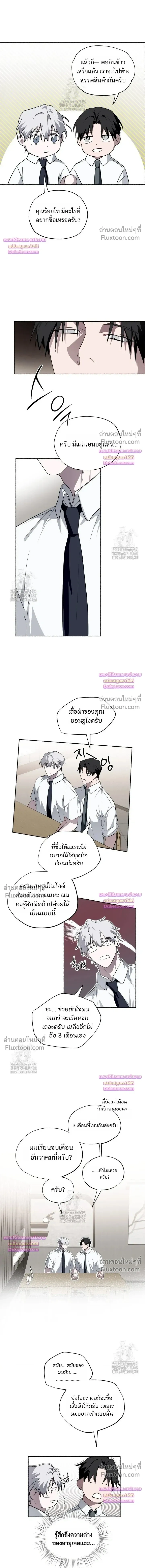 Deep Pivot หน้า 11