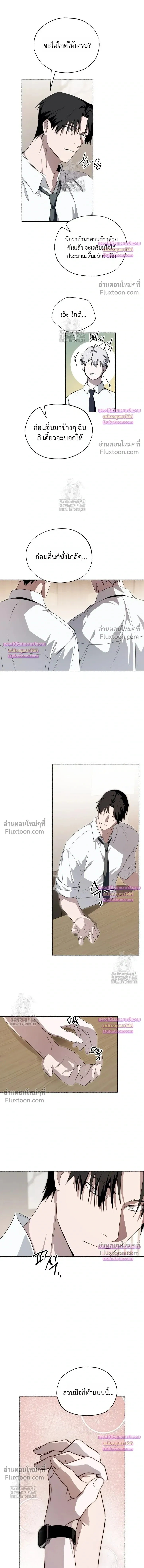 Deep Pivot หน้า 9