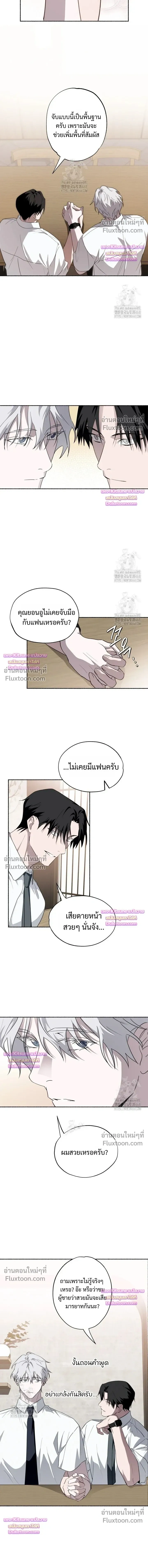 Deep Pivot หน้า 10