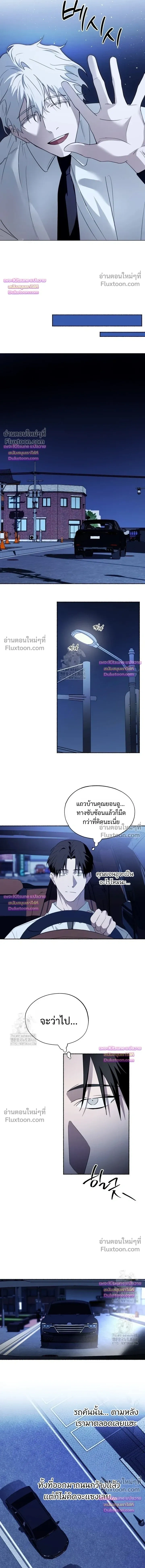 Deep Pivot หน้า 3