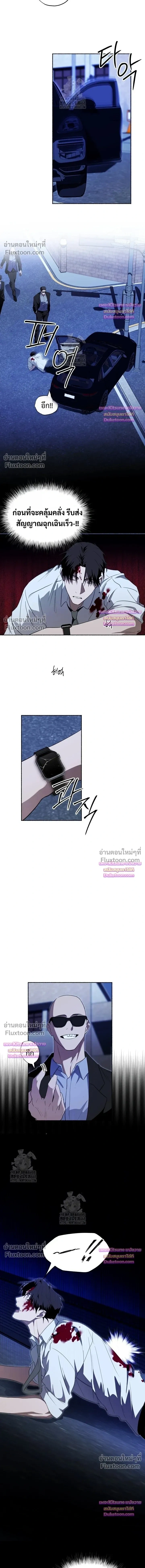 Deep Pivot หน้า 9
