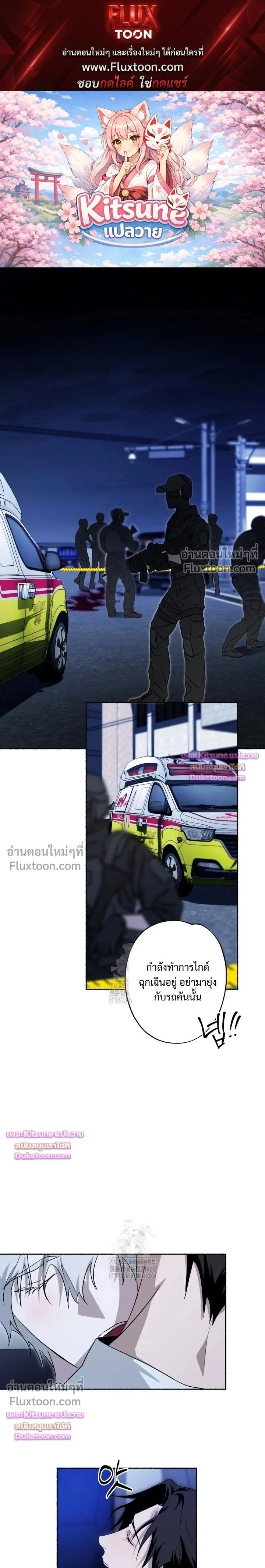 Deep Pivot หน้า 1