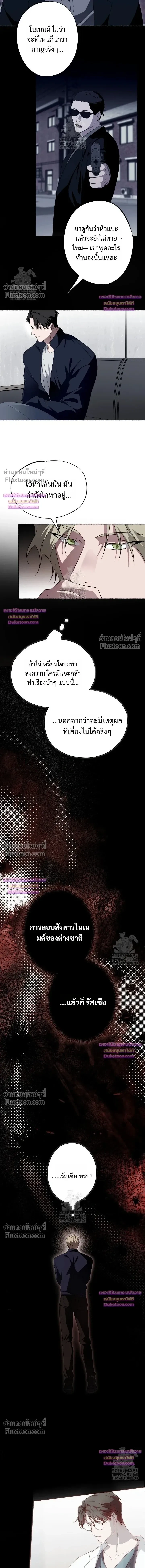 Deep Pivot หน้า 11