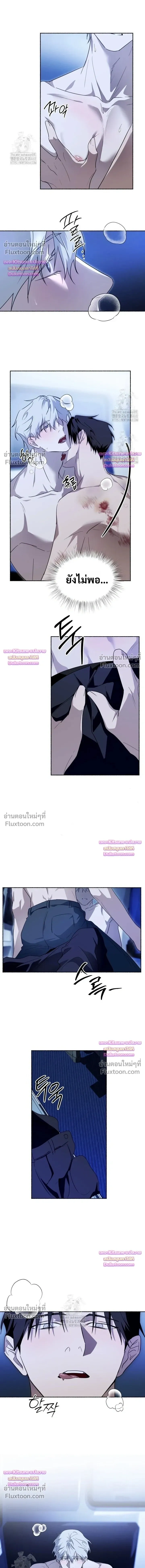 Deep Pivot หน้า 5