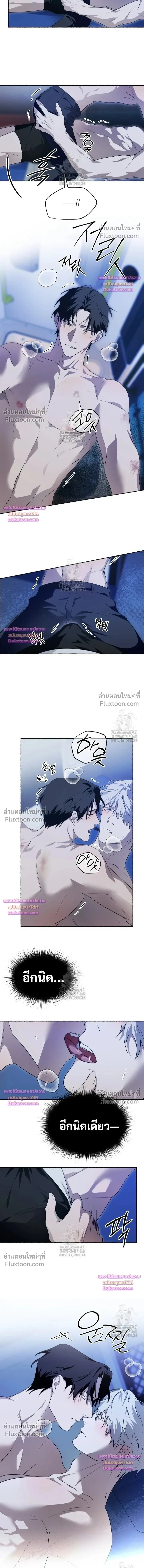 Deep Pivot หน้า 7