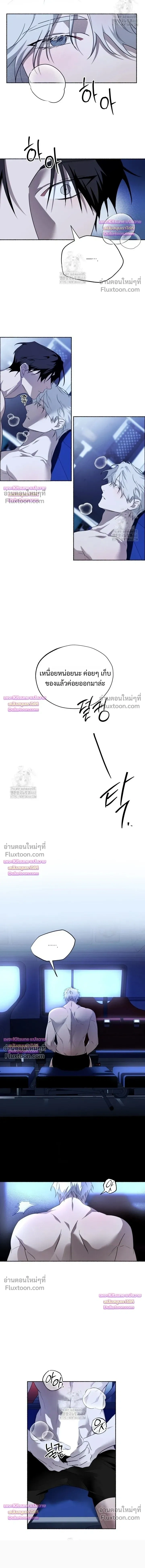 Deep Pivot หน้า 8