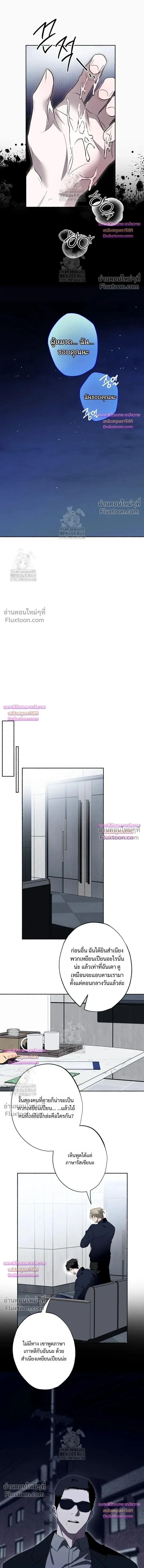 Deep Pivot หน้า 10