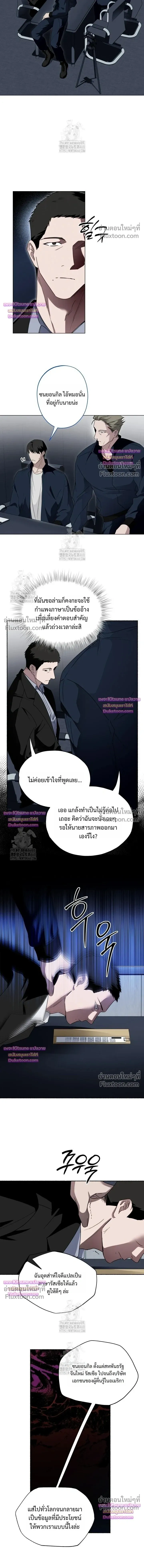 Deep Pivot หน้า 11