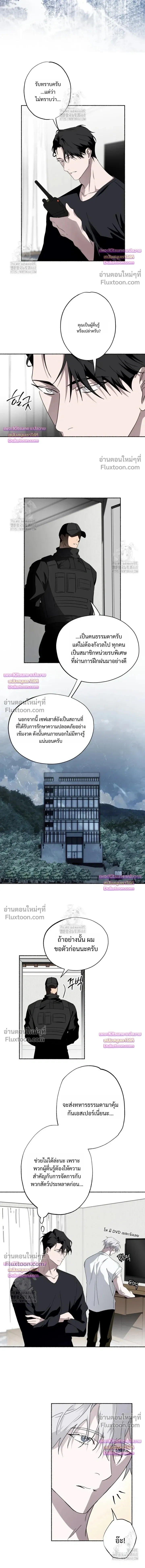 Deep Pivot หน้า 3